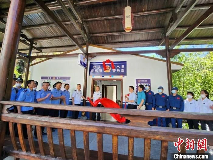 屏南白水洋警务室游客服务_屏南白水洋鸳鸯溪景区旅游安全_屏南旅游十大景点