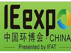 2027第二十八届上海环博会（中国环博会）